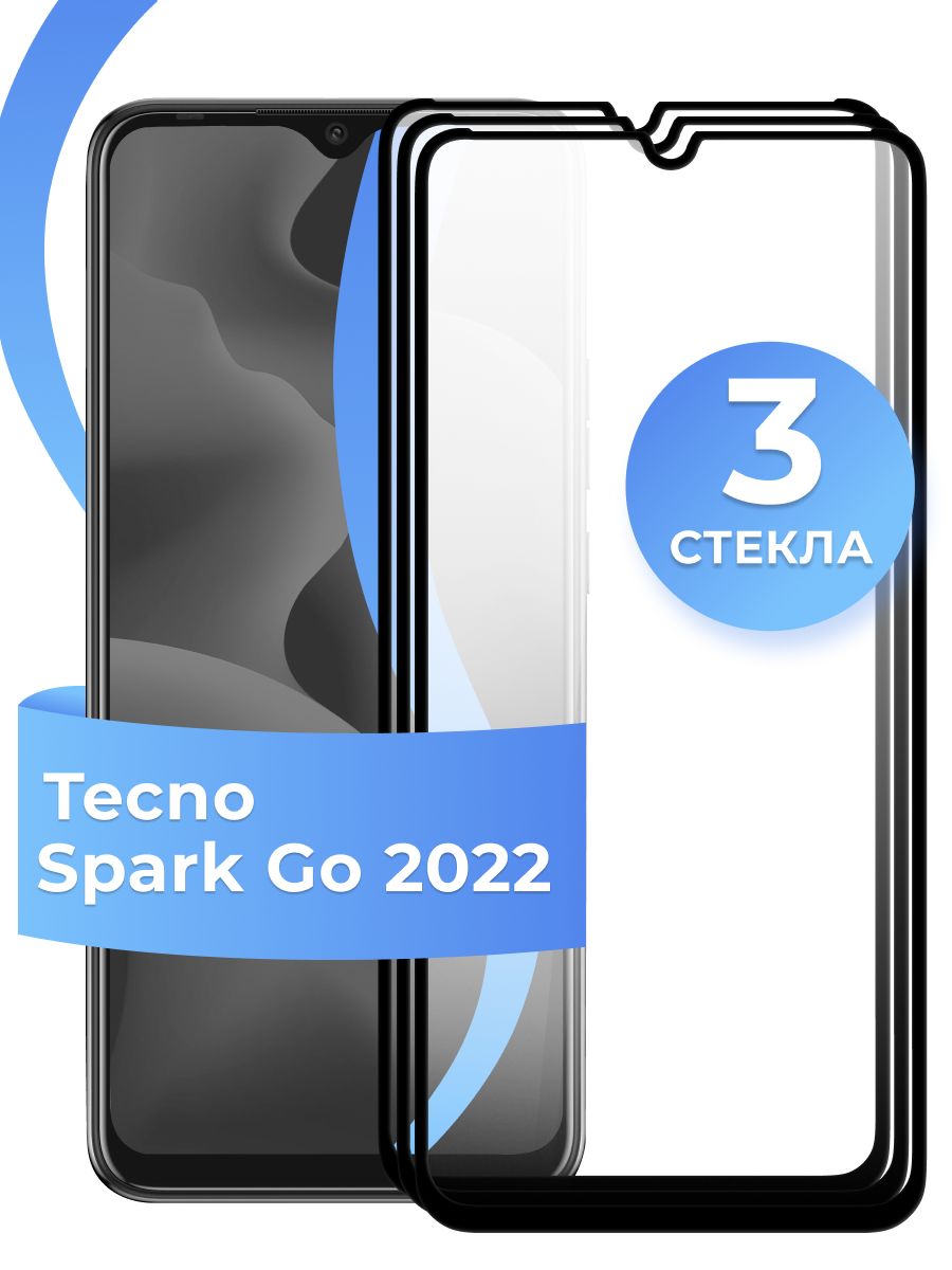 Spark go 2022 frp. Techno Spark go 2022.