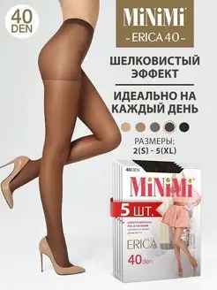 Колготки ERICA 40 den эластичные, шелковистые, 5 штук Minimi 140779290 купить за 583 ₽ в интернет-магазине Wildberries