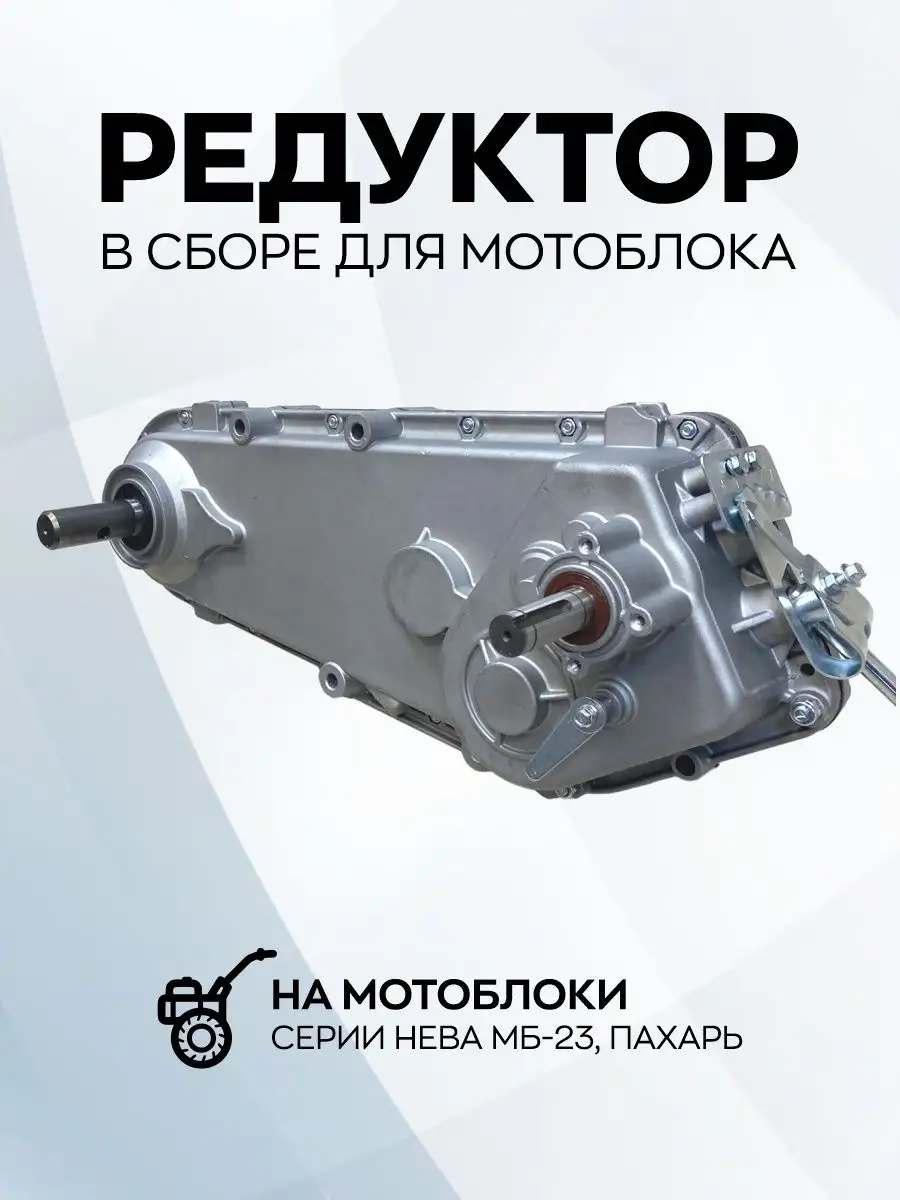 Мотоблок Нева МБ-1Б-6,0 МультиАГРО с фарой и электрозапуском купить в Москве дешево, цена, отзывы
