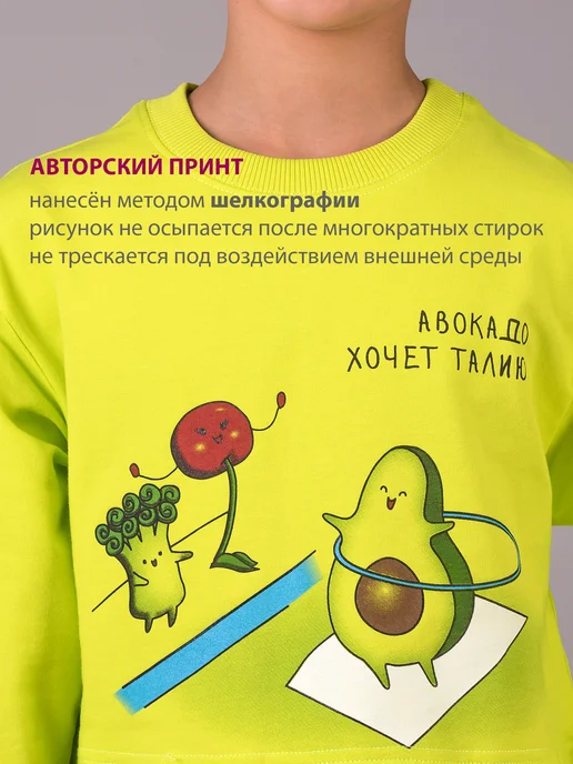 Танцующие Свитшот оверсайз спортивный короткая кофта для танцев, вариант, фото 3