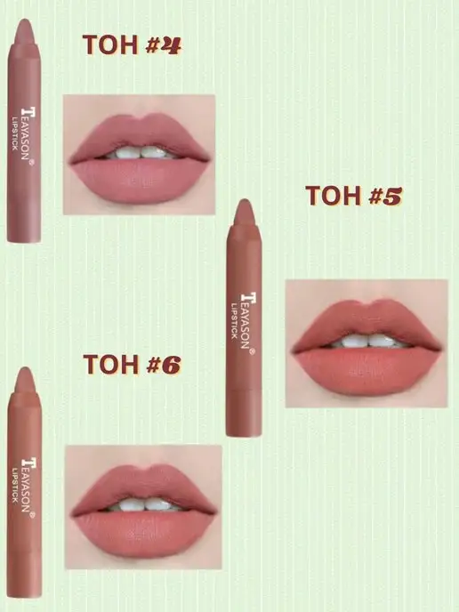Beauty secret Матовая помада карандаш для губ увлажняющая, розовый, фото 2