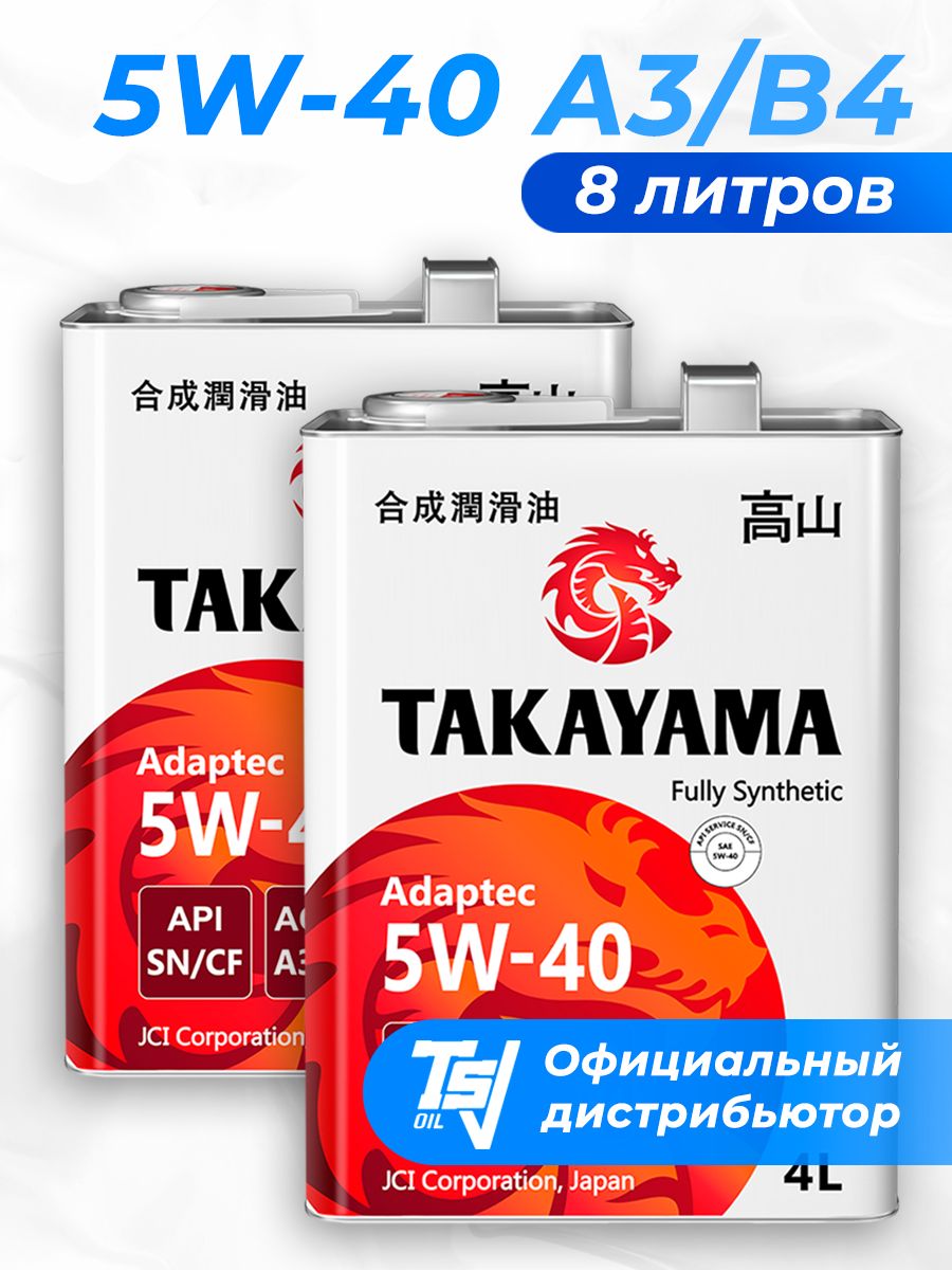 Масло Такаяма 5w40. Takayama 5w-40 API SN/CF. 605044 Takayama Takayama 5w-40 1l API SN/CF. Такаяма мотор масло 5 30.