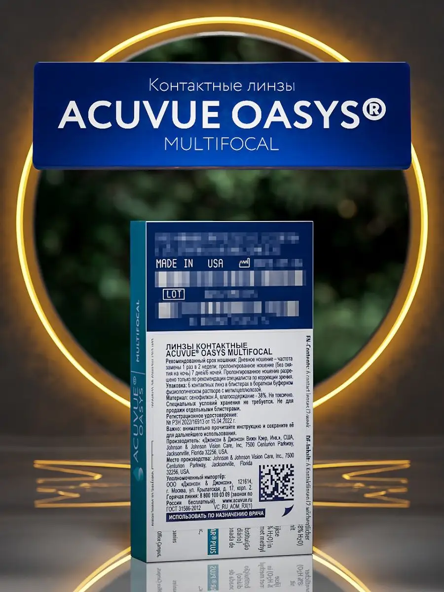 Линзы Acuvue Oasys Multifocal -4.25, Аддидация: medium ACUVUE 140787972  купить за 2 626 ₽ в интернет-магазине Wildberries