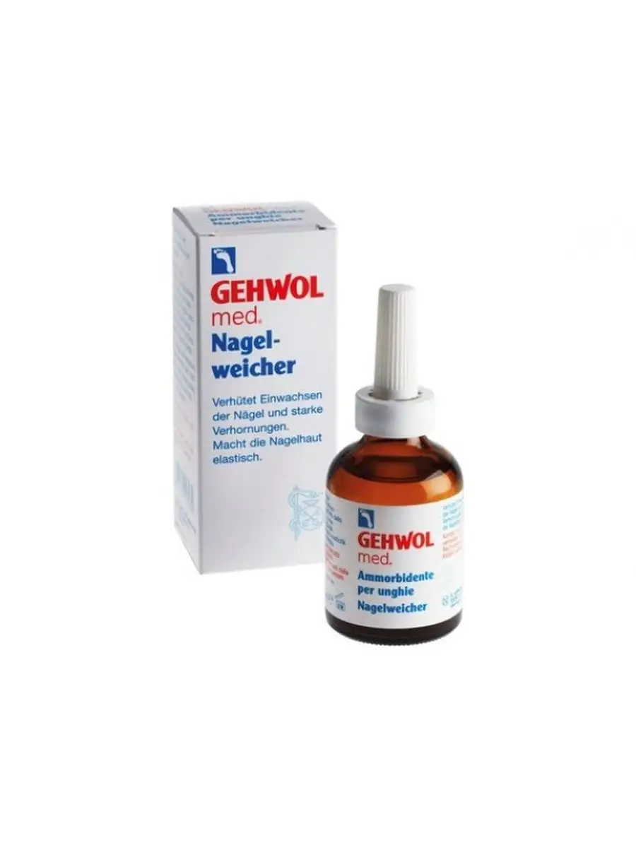 Масло Для Ногтей Gehwol Med Купить
