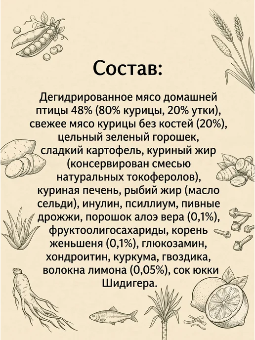 Сухой корм Elato Holistic для собак, мелкие, курица, утка, 0,5 кг, фото 3