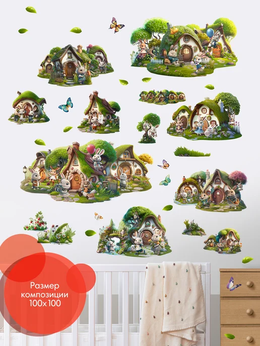 WALL STICKERS Наклейки на стену детские большие деревушка крольчат на шкаф, белый, фото 2