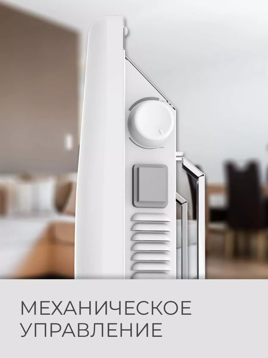 Обогреватель конвектор электрический для дома Econo 1500 Royal Clima  140796570 купить в интернет-магазине Wildberries