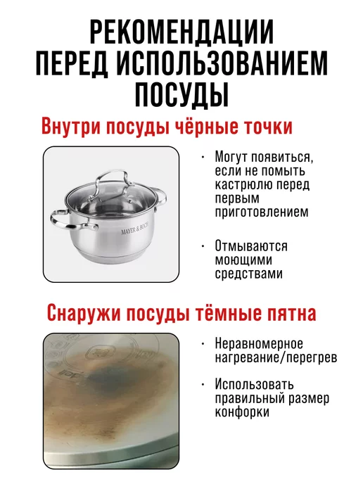 Кастрюля нержавеющая сталь с крышкой 2,9 л - фото 10