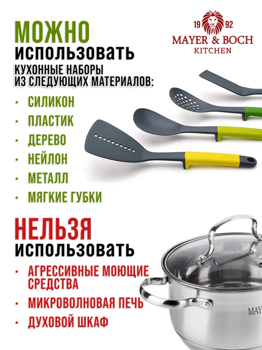 Кастрюля нержавеющая сталь с крышкой 2,9 л - фото 11