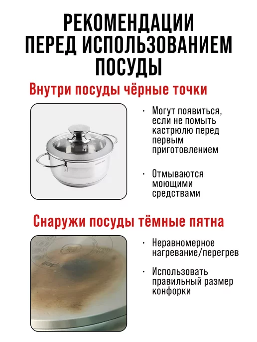 Кастрюля маленькая с крышкой нержавейка 1 л. - фото 10