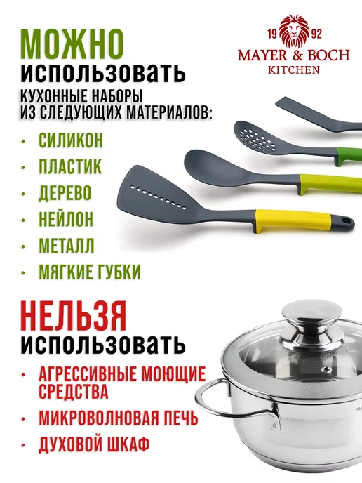 Кастрюля маленькая с крышкой нержавейка 1 л. - фото 11