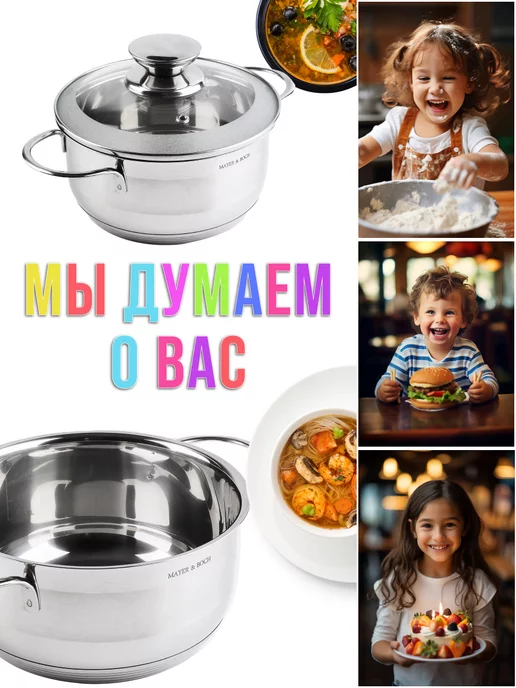 Кастрюля маленькая с крышкой нержавейка 1 л. - фото 14