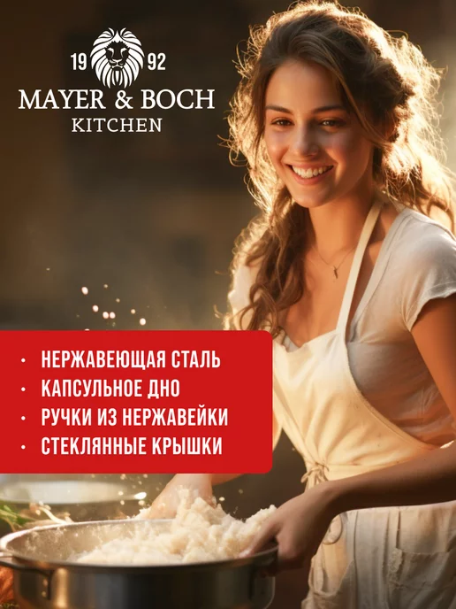 Кастрюля маленькая с крышкой нержавейка 1 л. - фото 15