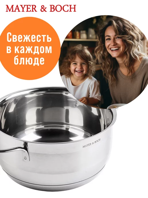 Кастрюля маленькая с крышкой нержавейка 1 л. - фото 18