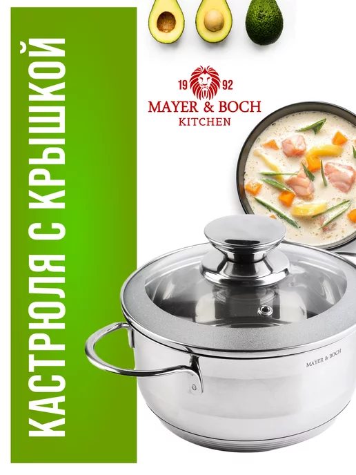 Кастрюля маленькая с крышкой нержавейка 1 л. - фото 20