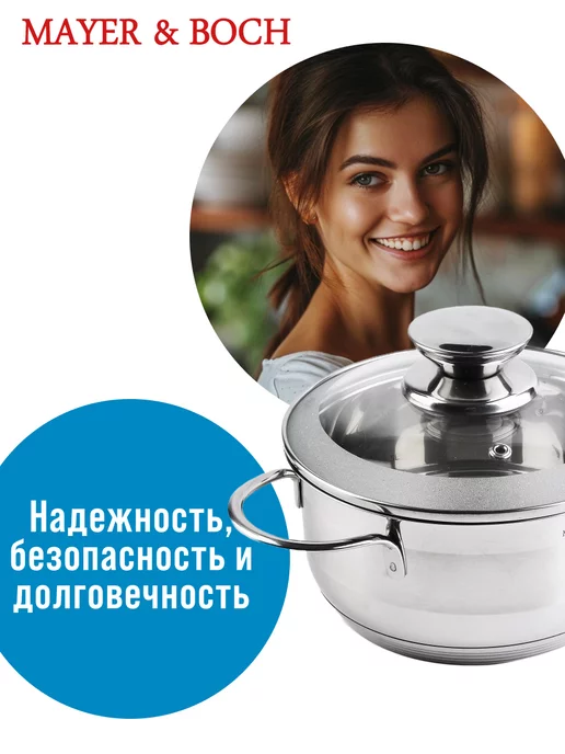 Кастрюля маленькая с крышкой нержавейка 1,4 л. - фото 16