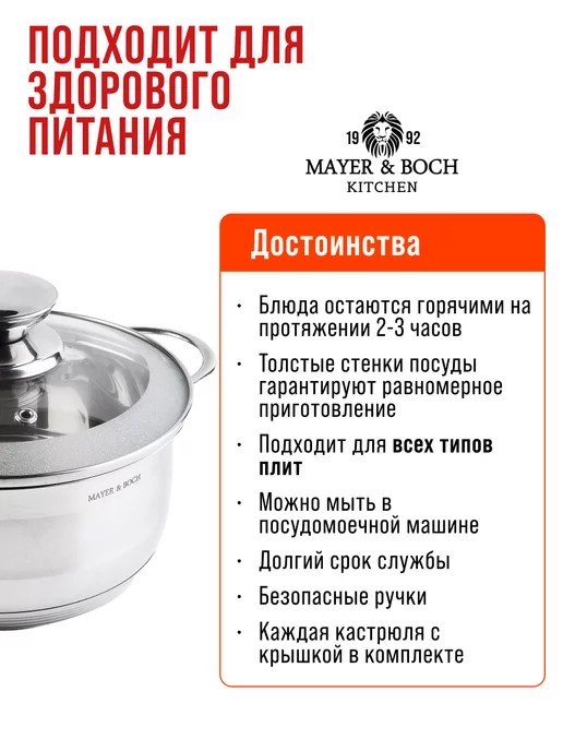 Кастрюля маленькая с крышкой нержавейка 1,4 л. - фото 3