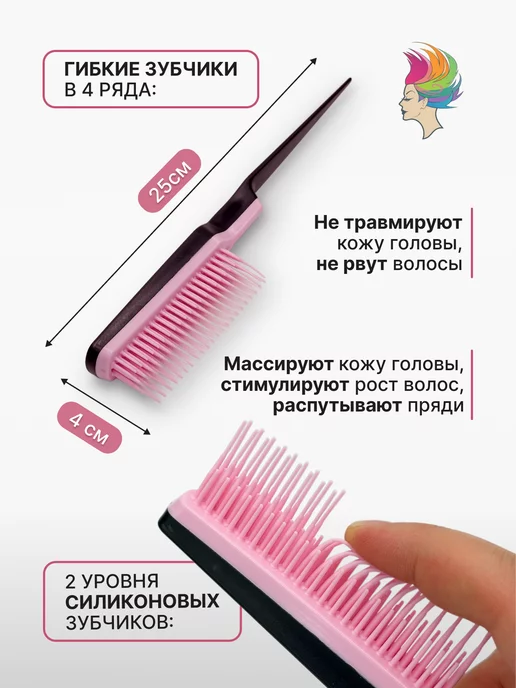 FANTOMHEADS Расческа для начеса, вариант, фото 2