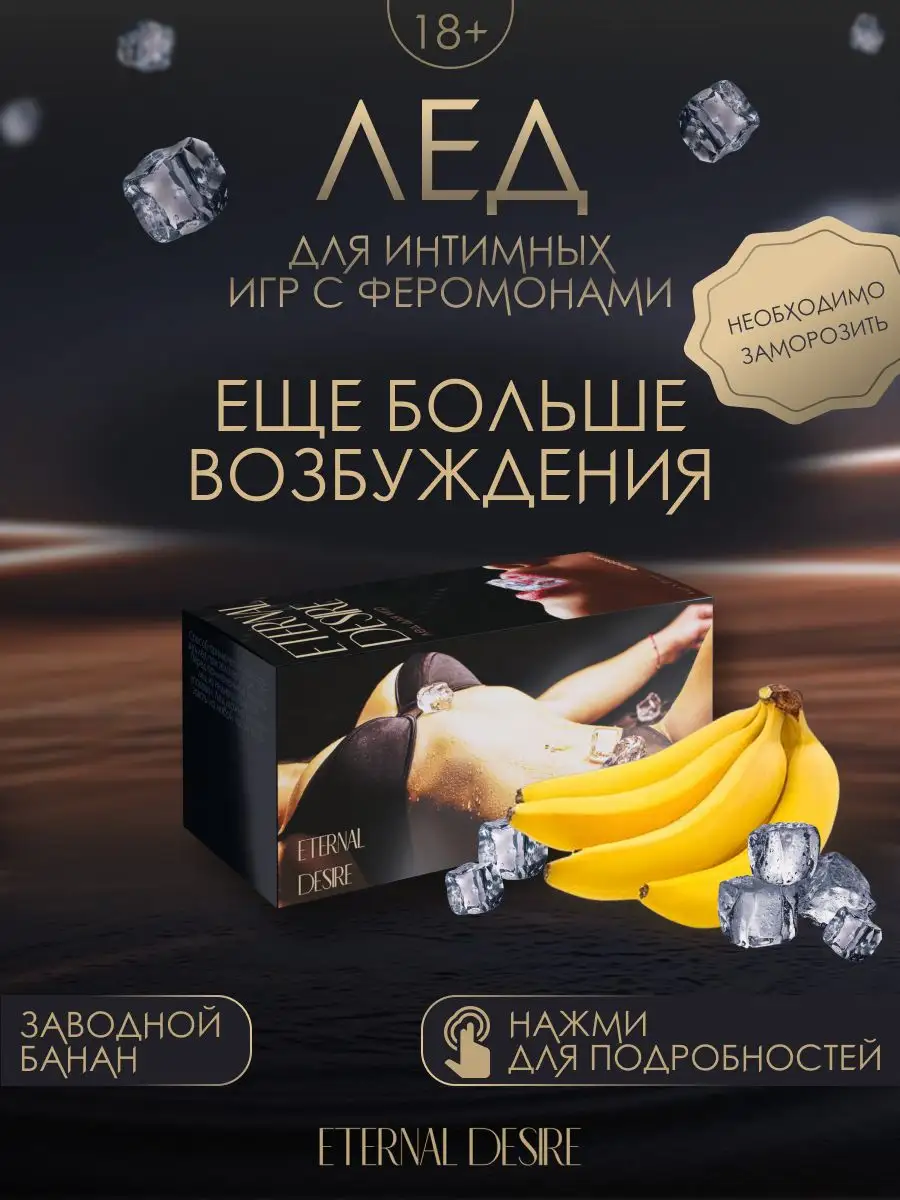 Смотреть онлайн: Заводной Банан (С русским переводом) / Banana Meccanica