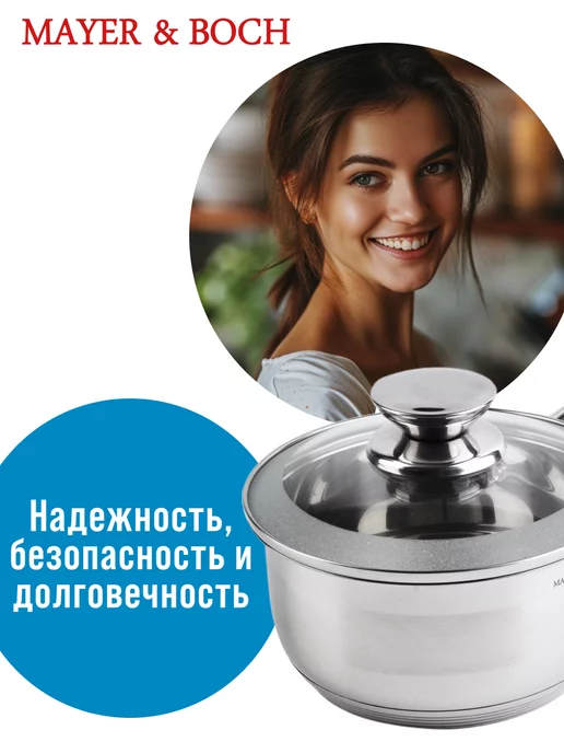 Ковш кухонный сотейник с крышкой нержавейка 1,5 л - фото 11