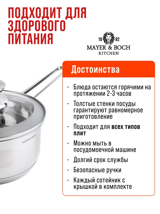 Ковш кухонный сотейник с крышкой нержавейка 1,5 л - фото 5