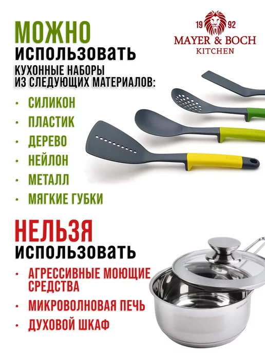 Ковш кухонный сотейник с крышкой нержавейка 1,5 л - фото 9