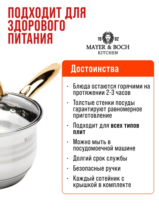 Ковш кухонный сотейник с крышкой нержавейка 2 л - фото 5