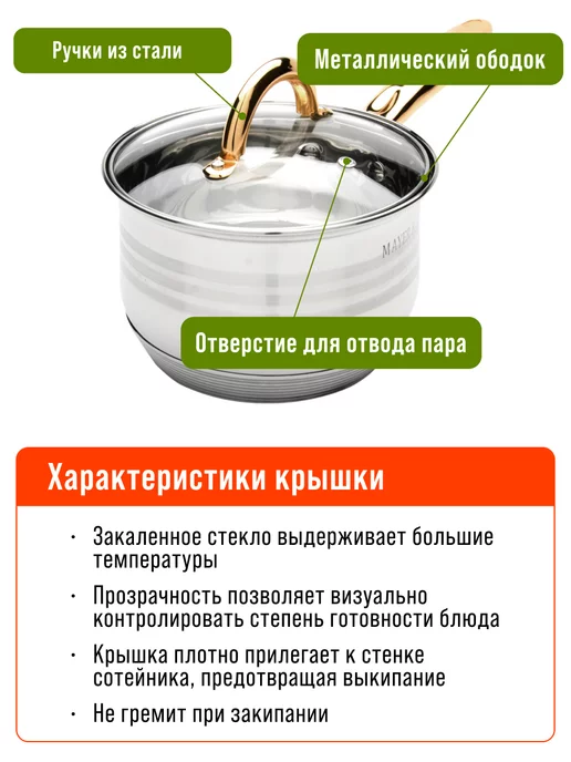 Ковш кухонный сотейник с крышкой нержавейка 2 л - фото 6