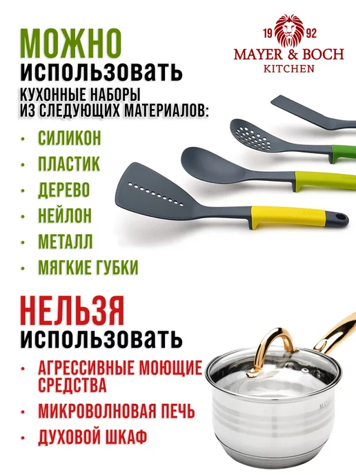 Ковш кухонный сотейник с крышкой нержавейка 2 л - фото 9