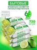 Бытовые влажные салфетки Мохито 6х120 шт FRESHLAND 140803682 купить за 382 ₽ в интернет‑магазине Wildberries