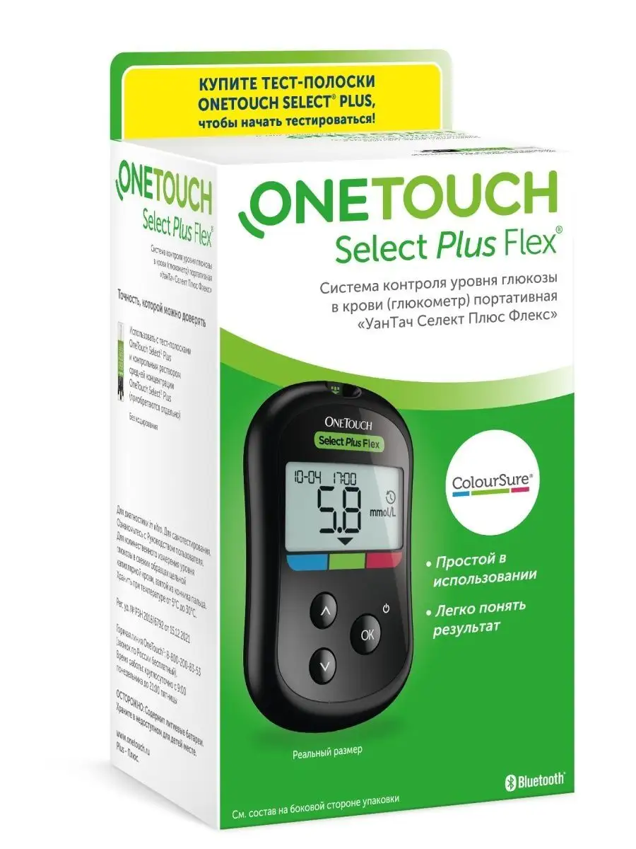 Настроить one touch select plus flex. Настроить one touch select plus flex