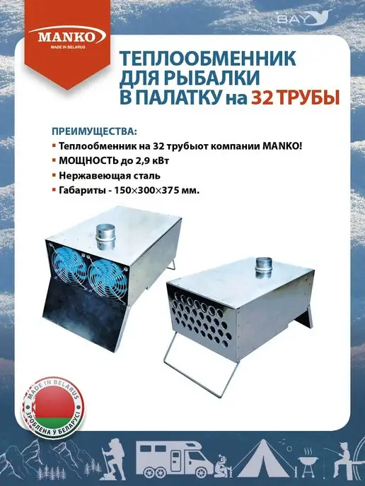 Рыболовная палатка-полуавтомат Tramp IceFisher 3 Thermo - TRT-91