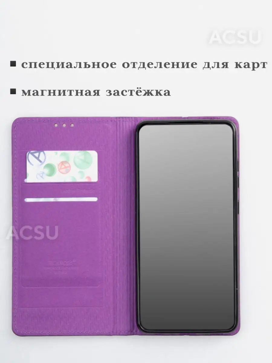 Чехол-книжка на Tecno Pova 3, Текно Пова 3 защита камеры ACSU 140807459  купить за 469 ₽ в интернет-магазине Wildberries