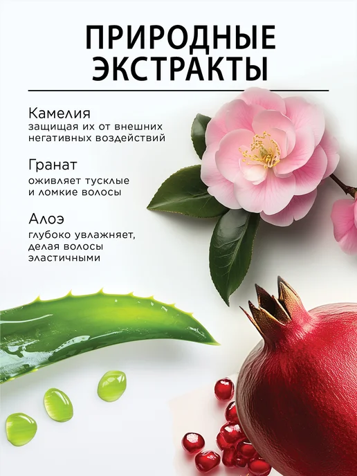 POGONIA Корейский питательный кондиционер "Черный тюльпан", 500мл, 500 мл, фото 2