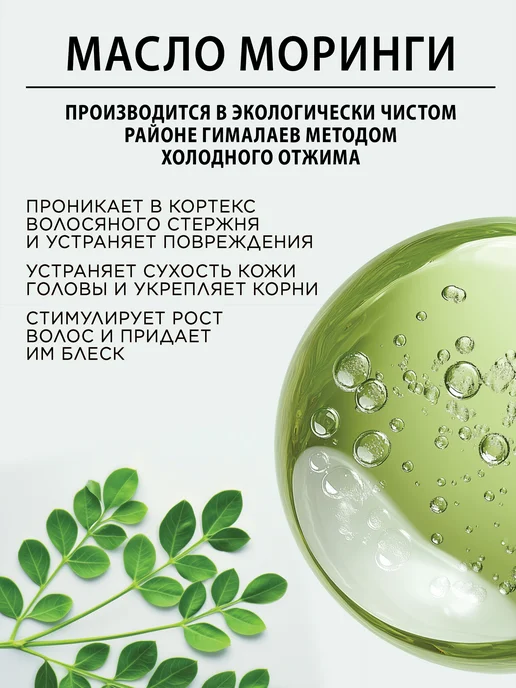 POGONIA Корейский питательный кондиционер "Черный тюльпан", 500мл, 500 мл, фото 4