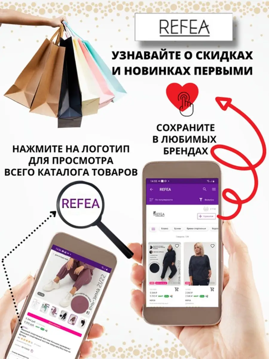 Блузка REFEA 140809362 купить за 1 227 ₽ в интернет-магазине Wildberries