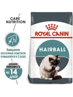 Hairball Care для кошек, 2 кг ROYAL CANIN 140811595 купить за 2 544 ₽ в интернет-магазине Wildberries