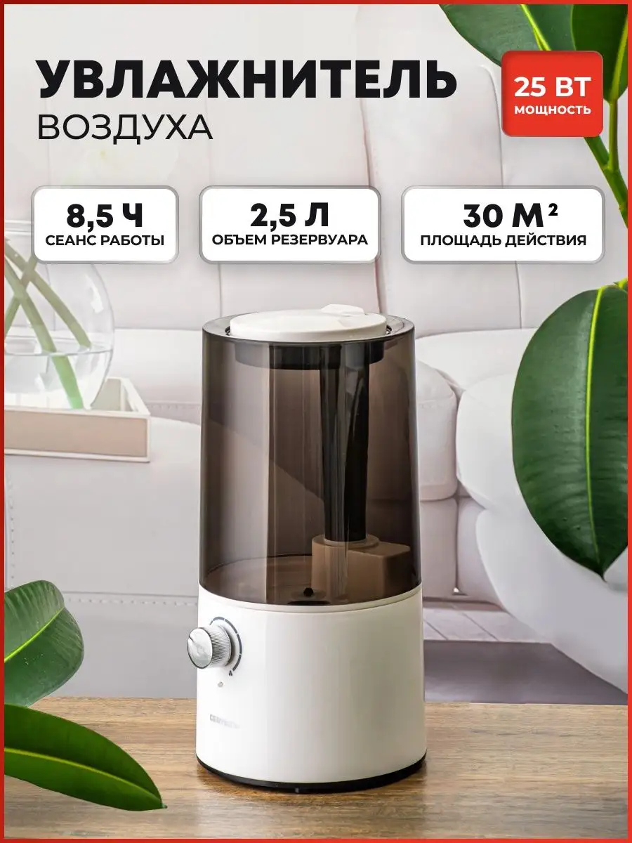 Ультразвуковой увлажнитель воздуха Zanussi ZH2 Ceramico