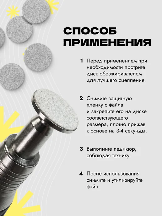 Algebra Beauty Сменные файлы на диск 180 грит 20 мм 50 шт, 50 шт, фото 4