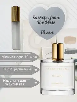 Zarkoperfume The Muse 10 мл Parfumeroff 140816249 купить за 520 ₽ в интернет-магазине Wildberries