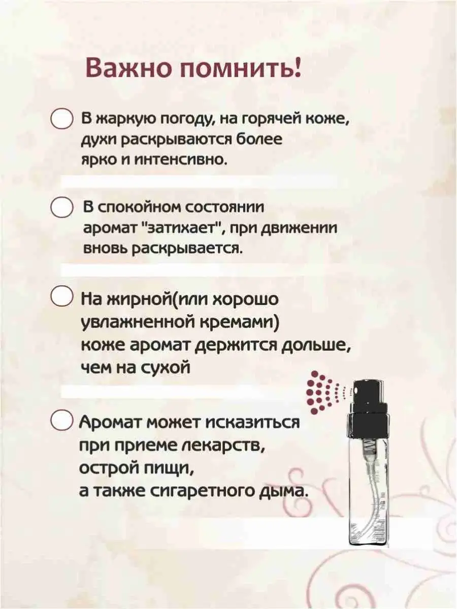 Пако Рабан/Pure XS For Her/Пур ХС/Пробник 10 мл/Отливант perfume note  140816878 купить за 426 ₽ в интернет-магазине Wildberries