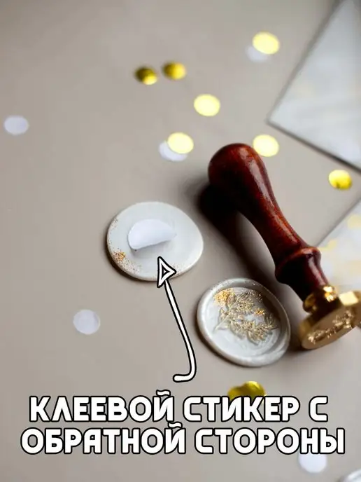 Mystical Touch Конверты из кальки для пригласительных и сертификатов, белый, фото 2