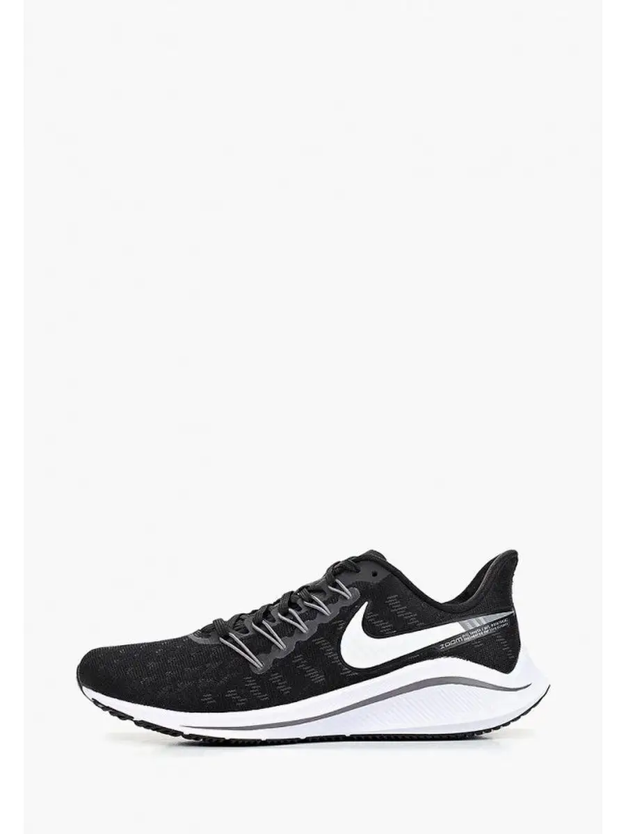 Buy nike shop vomero 14