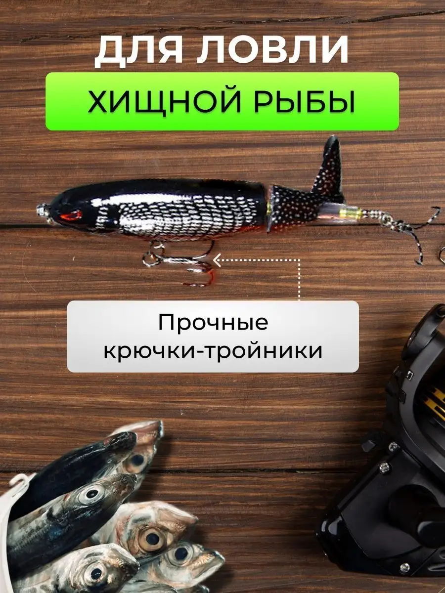 ✓набор воблеров приманок для рыбалки fish world 140823797 купить за 880 ₽ в  интернет-магазине Wildberries