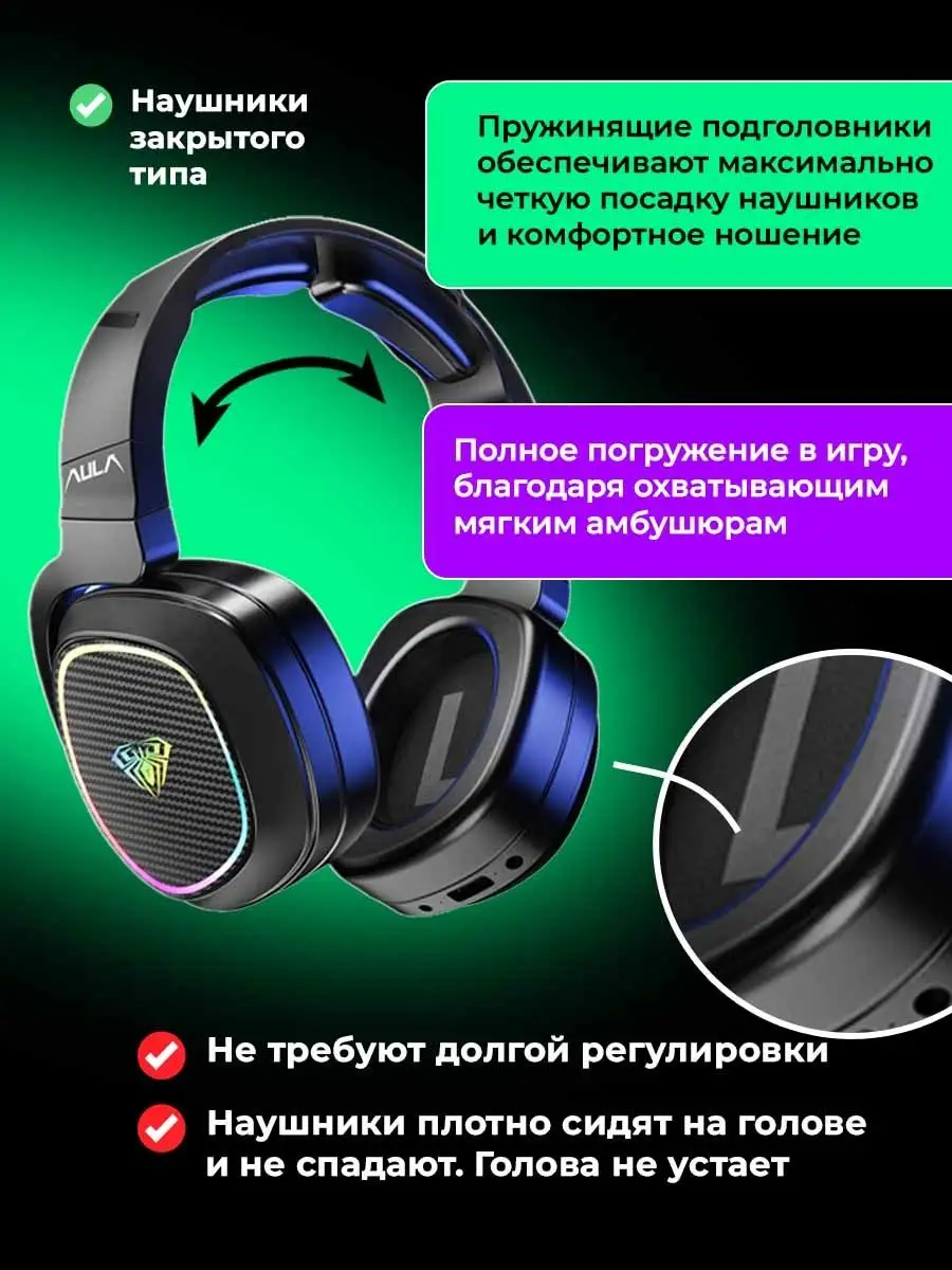 Беспроводные наушники с микрофоном F608 игровые Aula 140825486 купить за 4  241 ₽ в интернет-магазине Wildberries