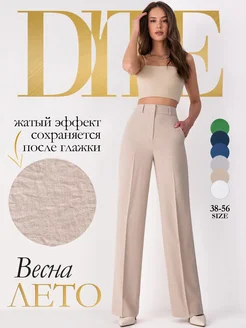 Брюки палаццо женские с высокой посадкой DITE 140830770 купить за 4 050 ₽ в интернет-магазине Wildberries