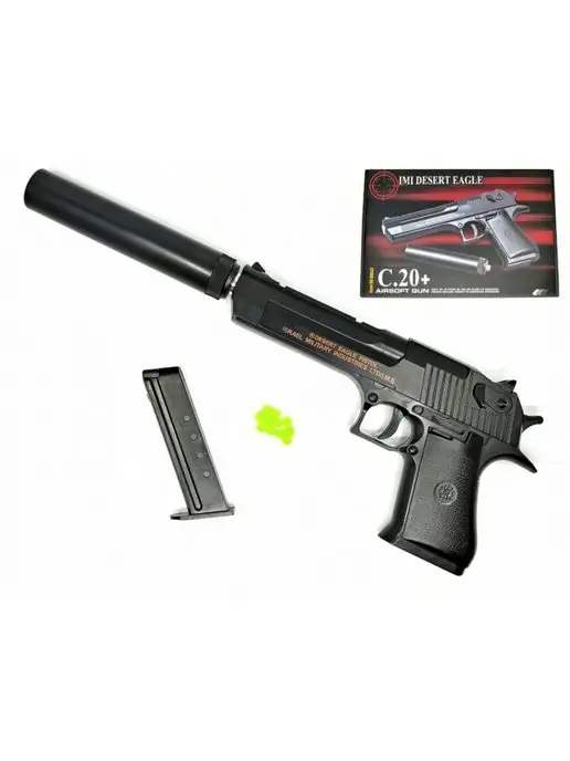 Mo Gun Игрушечный железный пистолет Airsoft Gun C.20+, вариант, фото 7