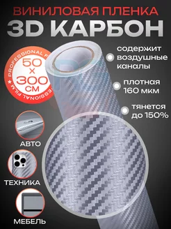 Самоклеящаяся пленка для кухни 50х300см Reton Group 140836520 купить за 471 ₽ в интернет-магазине Wildberries