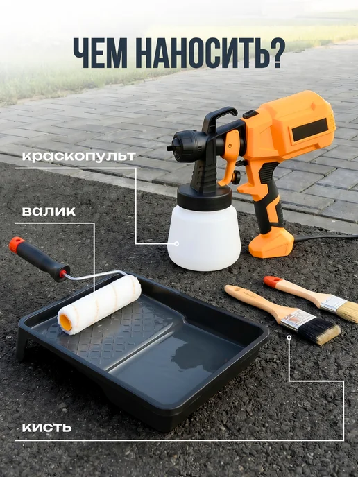 Доминар Резиновая краска для наружных работ, серая, 3 кг, 3 кг, фото 7