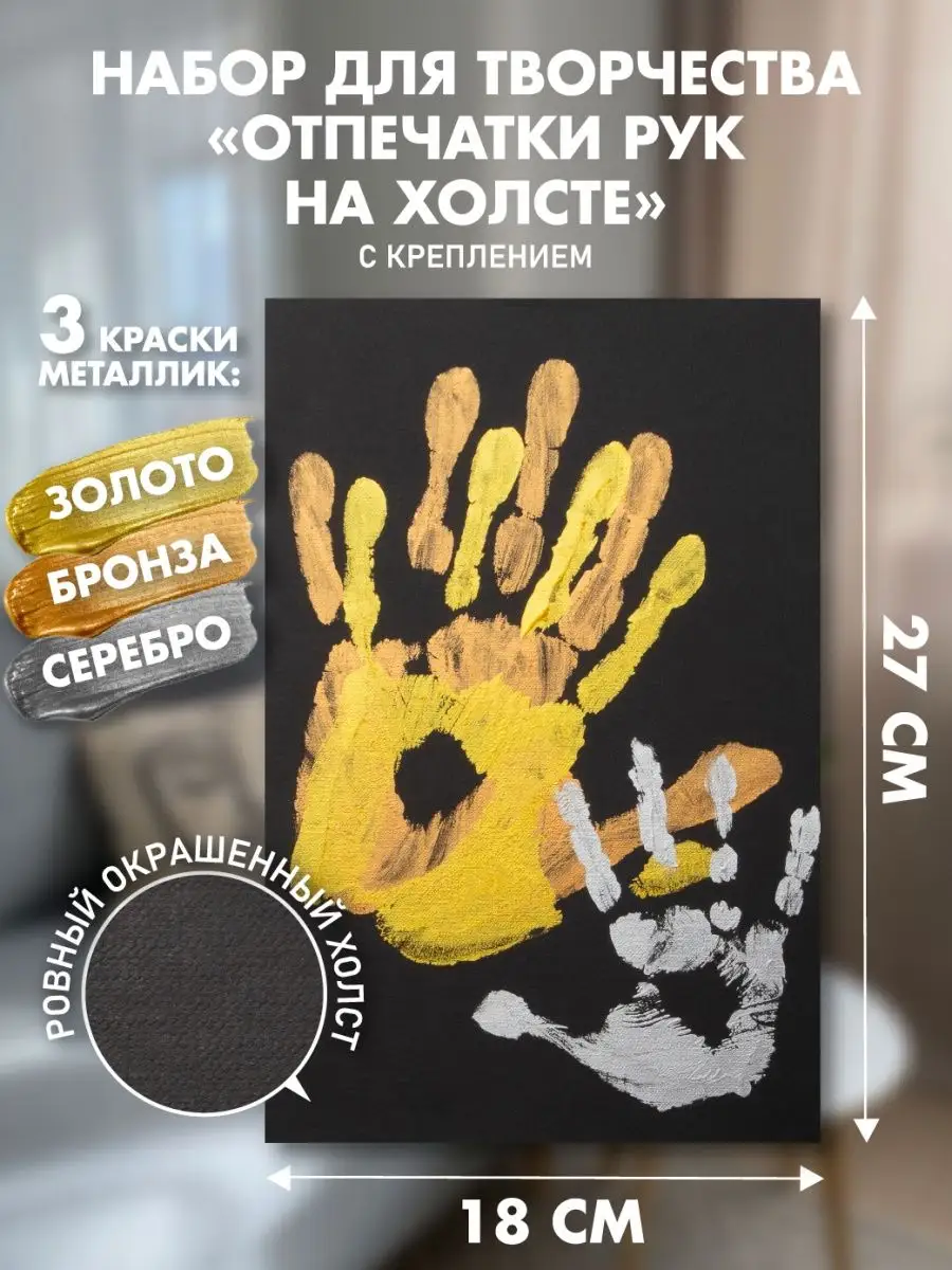 Подарочный набор парные...